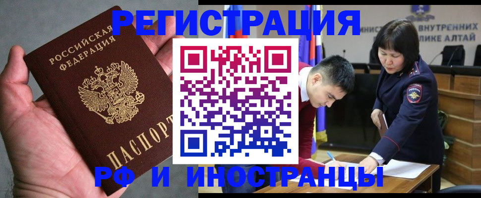 найти адрес прописки в Павловском Посаде